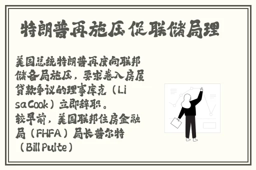 张津瑜事件