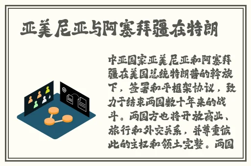 两个人做aj的视频教程