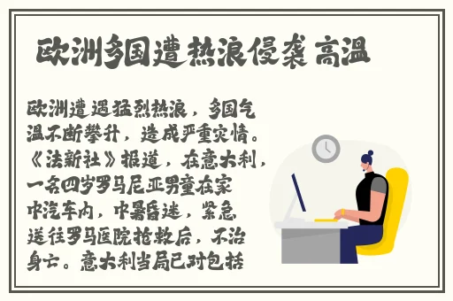 逃脱~孕妇精灵与森之馆预告片